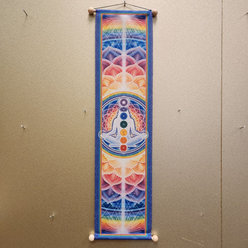 Sacred Self Affirmation Banner (approx. 60x15cm)