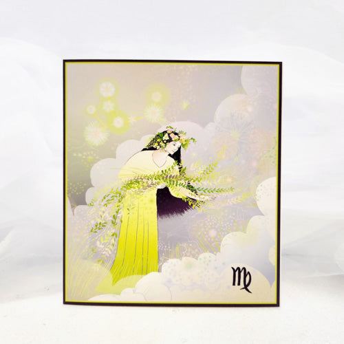 Virgo Greeting Card (21st Aug to 21st Sept. Blank)