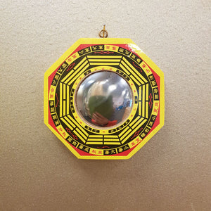Bagua Feng Shui Mirror (convex)