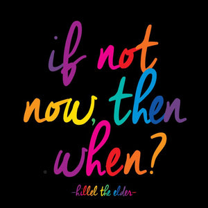 If Not Now, Then When? Fridge Magnet